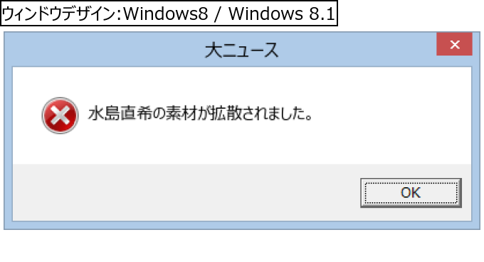 作成ウィンドウ