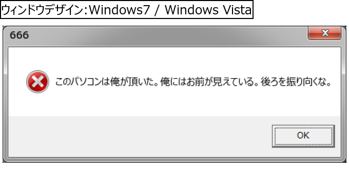 作成ウィンドウ