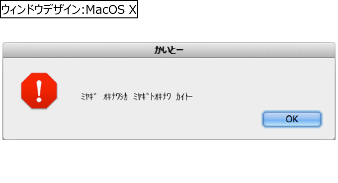 作成ウィンドウ