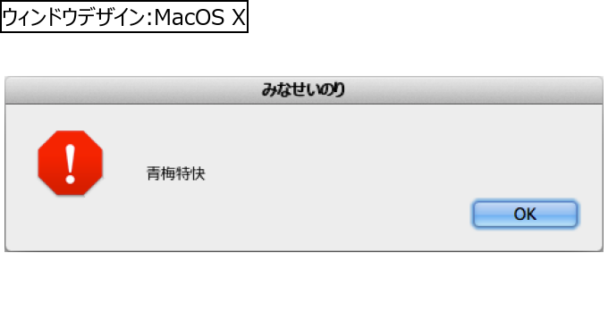 作成ウィンドウ