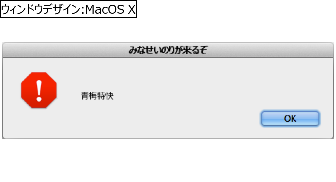作成ウィンドウ