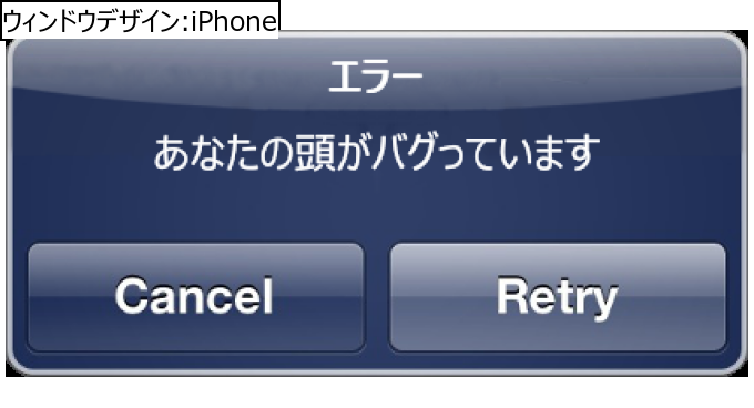 作成ウィンドウ
