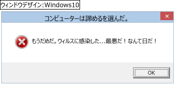 作成ウィンドウ
