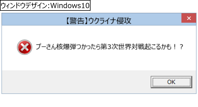 作成ウィンドウ