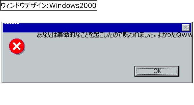 作成ウィンドウ