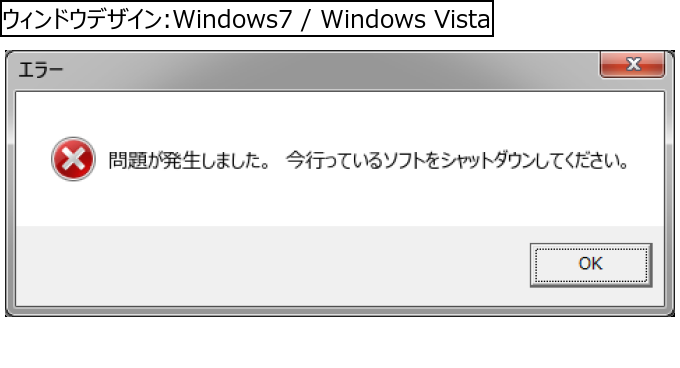 作成ウィンドウ