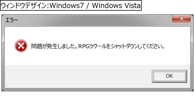 作成ウィンドウ