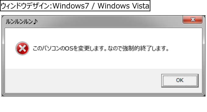 作成ウィンドウ