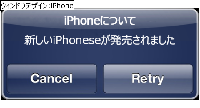 作成ウィンドウ