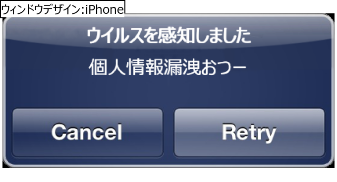 作成ウィンドウ