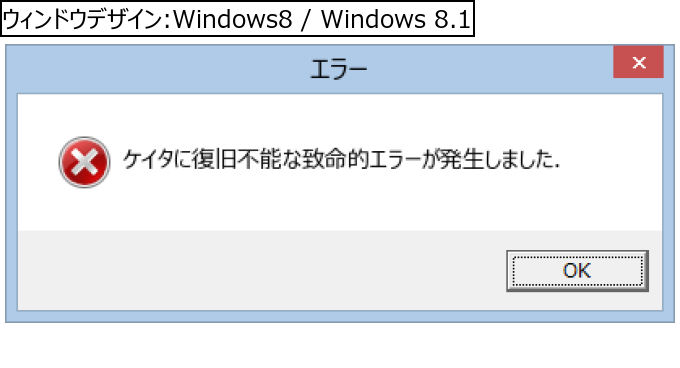 作成ウィンドウ