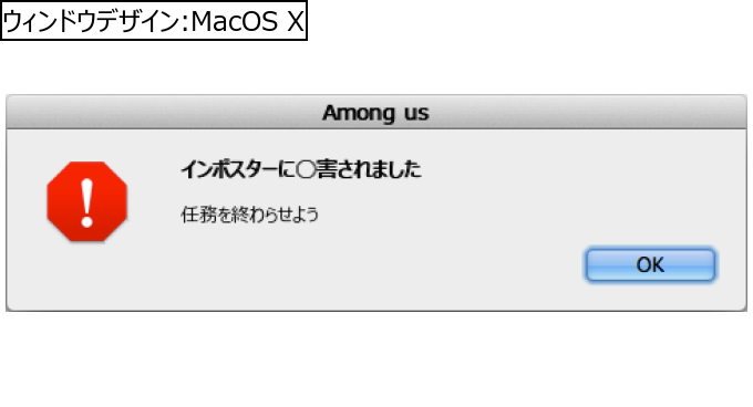 作成ウィンドウ