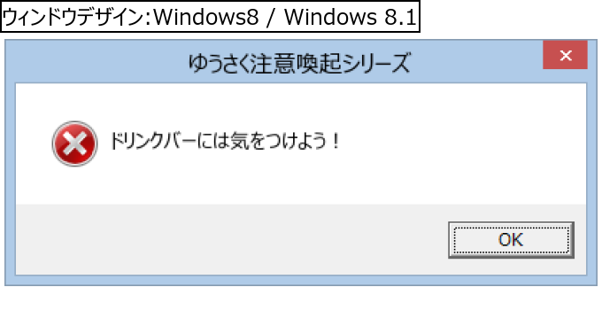 作成ウィンドウ