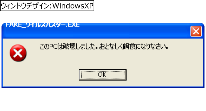作成ウィンドウ