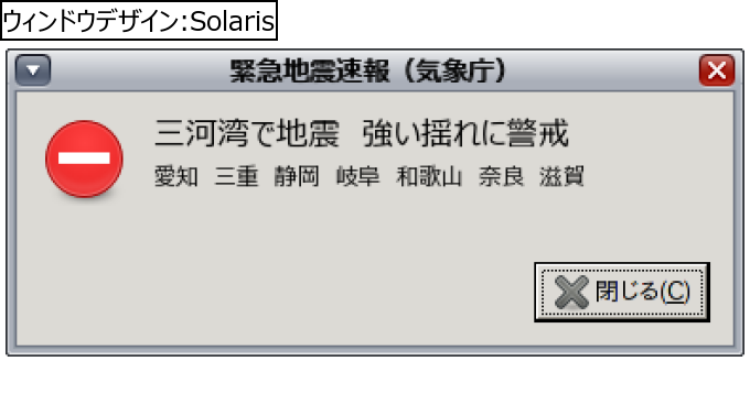 作成ウィンドウ