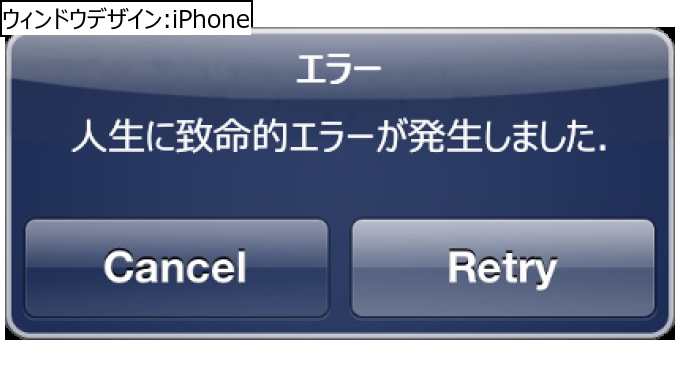 作成ウィンドウ