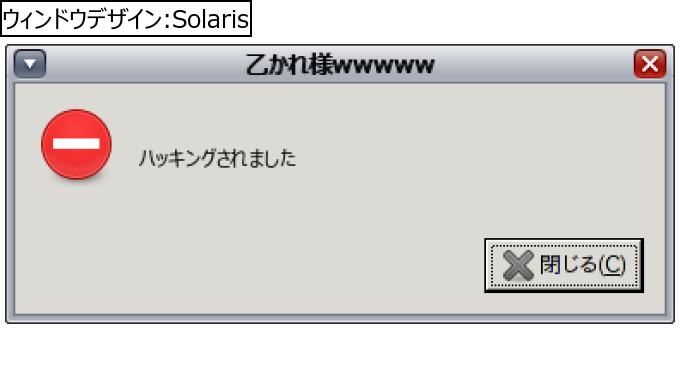作成ウィンドウ
