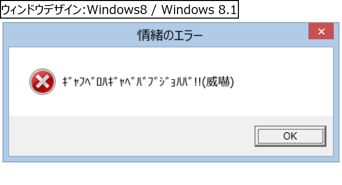 作成ウィンドウ