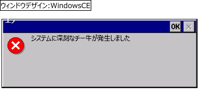 作成ウィンドウ