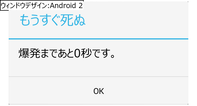 作成ウィンドウ