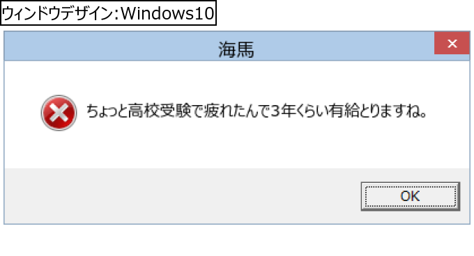 作成ウィンドウ