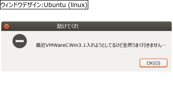 作成ウィンドウ