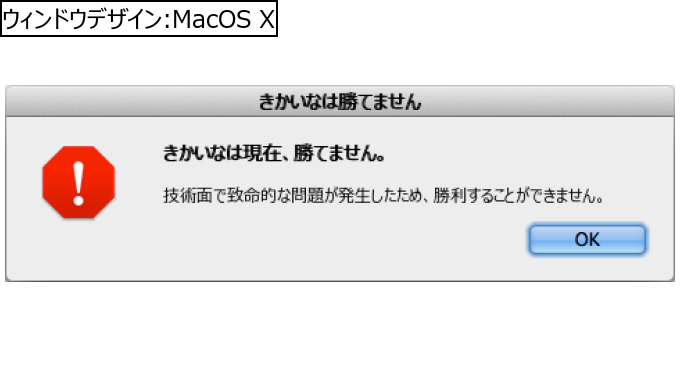 作成ウィンドウ
