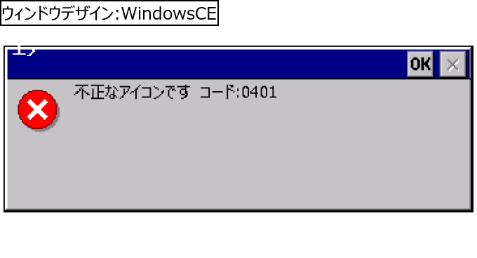 作成ウィンドウ