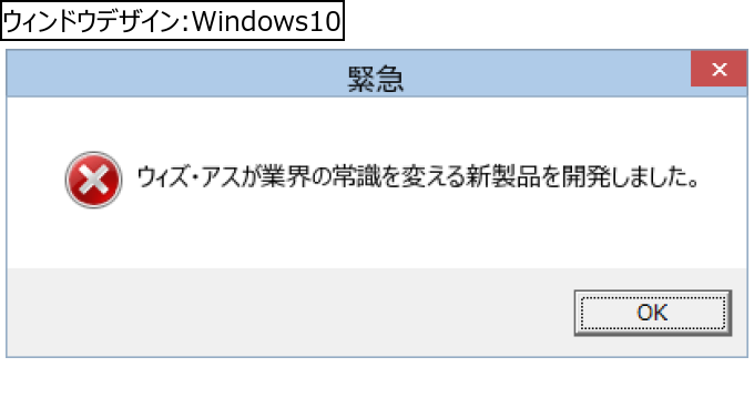 作成ウィンドウ