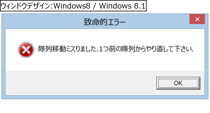 作成ウィンドウ