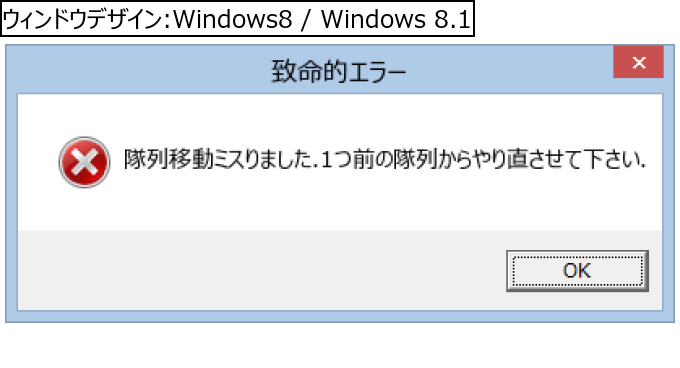 作成ウィンドウ