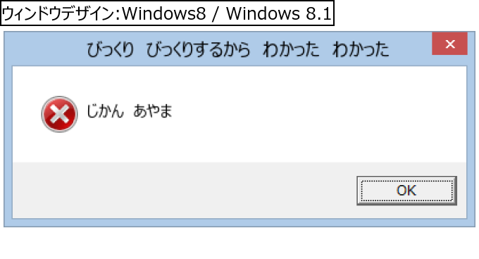 作成ウィンドウ