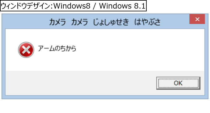 作成ウィンドウ