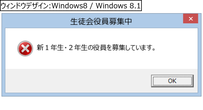 作成ウィンドウ