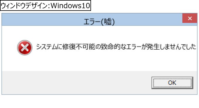 作成ウィンドウ