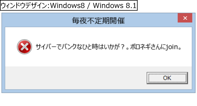 作成ウィンドウ