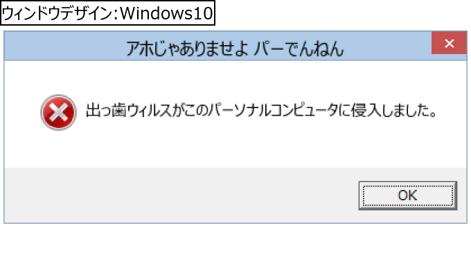 作成ウィンドウ