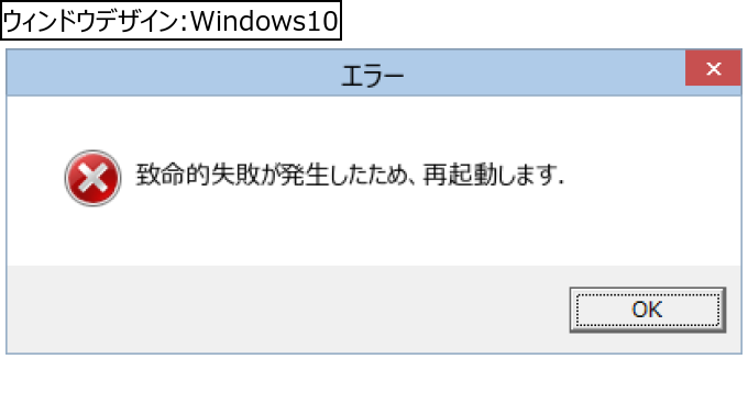 作成ウィンドウ