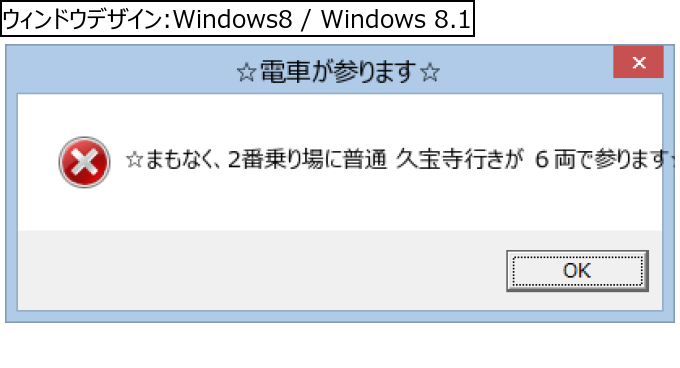 作成ウィンドウ