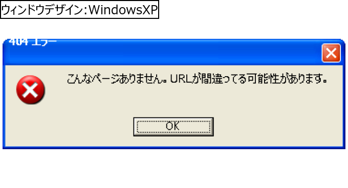 作成ウィンドウ