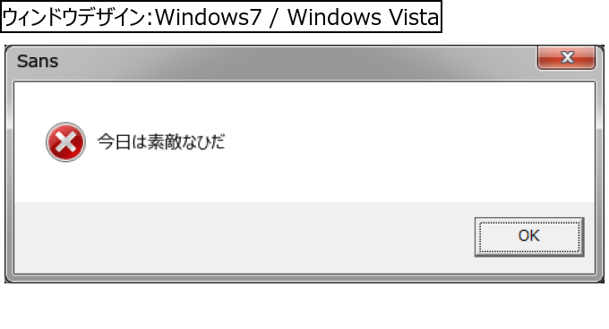 作成ウィンドウ