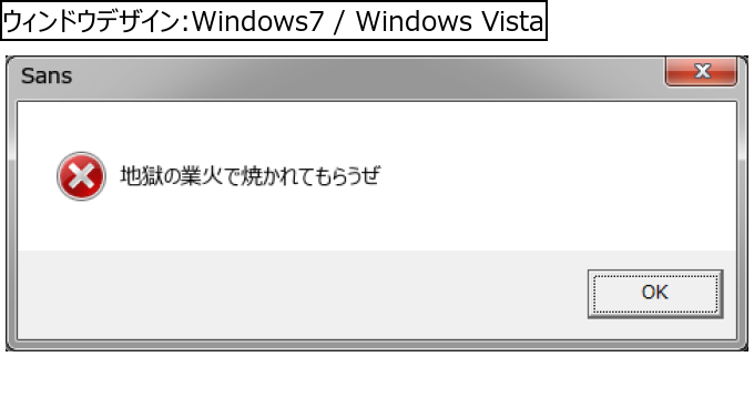 作成ウィンドウ