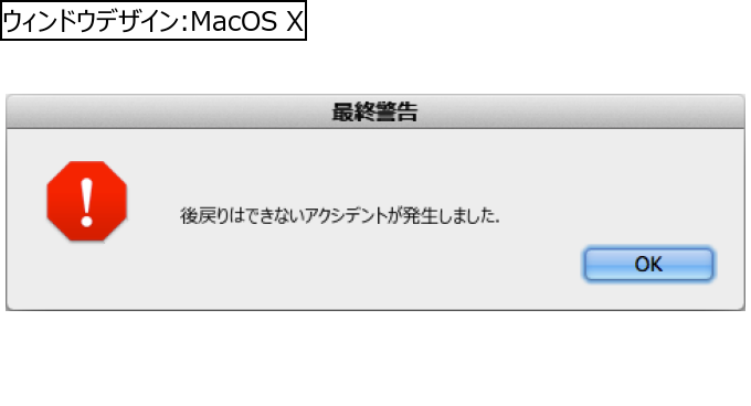 作成ウィンドウ