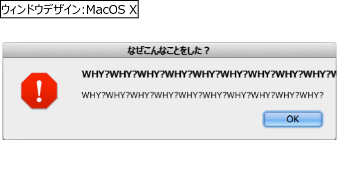 作成ウィンドウ
