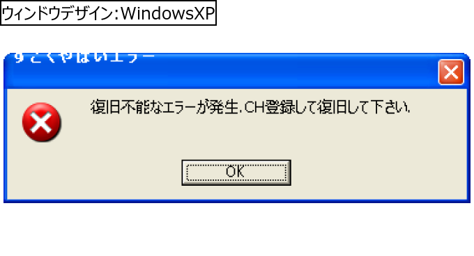 作成ウィンドウ