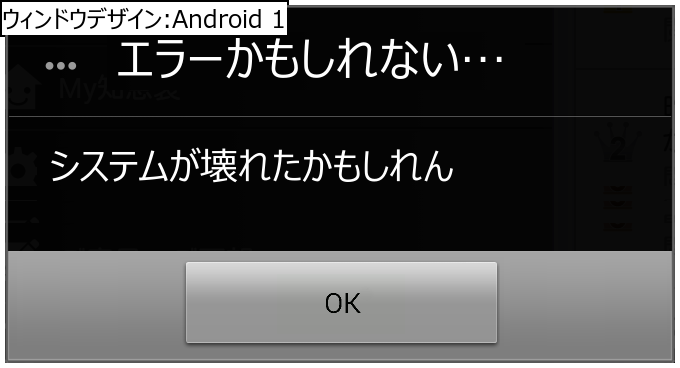 作成ウィンドウ