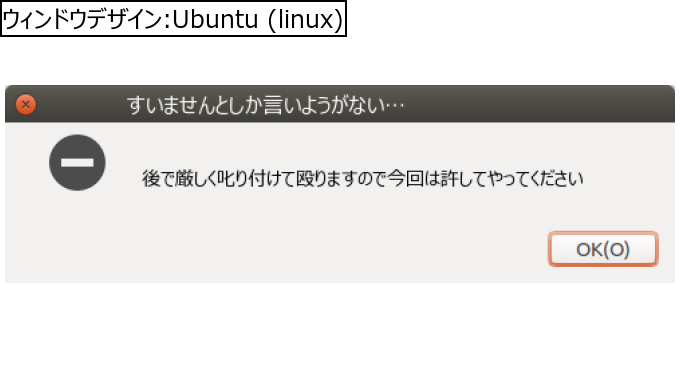 作成ウィンドウ