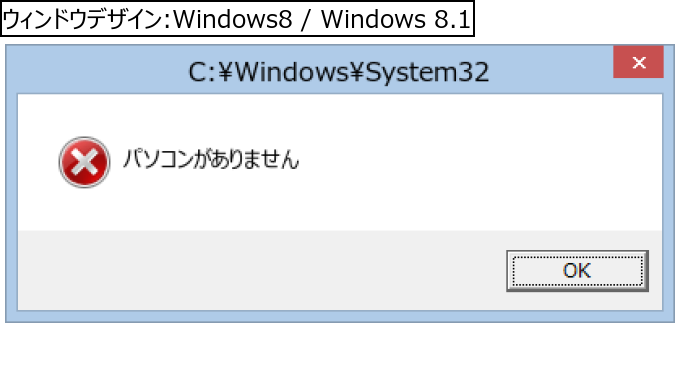 作成ウィンドウ