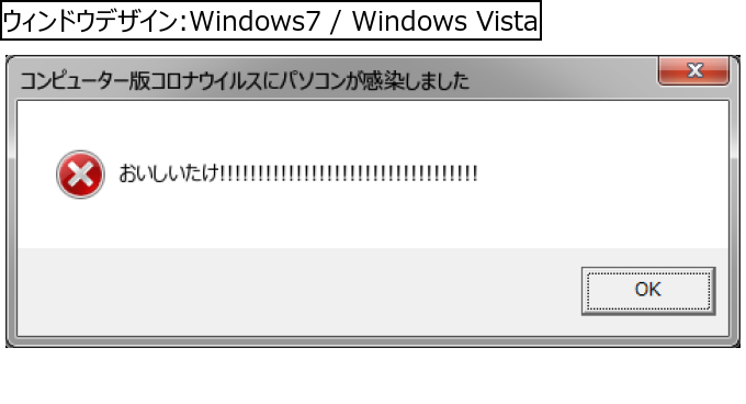 作成ウィンドウ