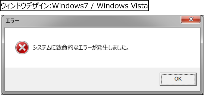 作成ウィンドウ